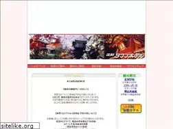 Sites similar to ashikagatownhotel.com