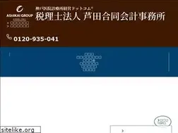 Sites similar to ashikai.jp