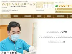 Sites similar to ashikaridc.jp
