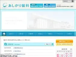 Sites similar to ashikariganka.com