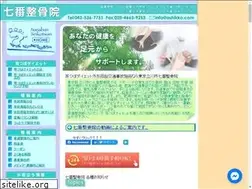 Sites similar to ashikko.com