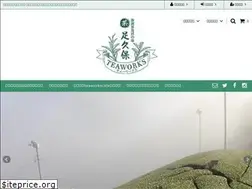 Sites similar to ashikuboteaworks.com