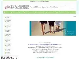 Sites similar to ashikutsu.jp