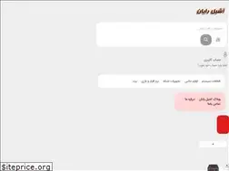 Sites similar to ashilrayan.com