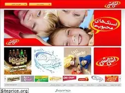 Sites similar to ashimashi.co.ir