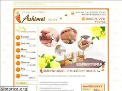 Sites similar to ashimei.jp