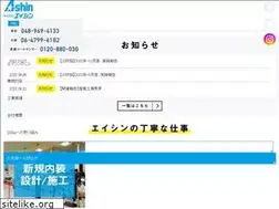 Sites similar to ashin.jp
