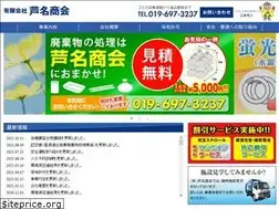 Sites similar to ashina.net