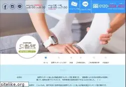 Sites similar to ashinaga-houmon.com