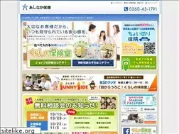 Sites similar to ashinagahoken.com