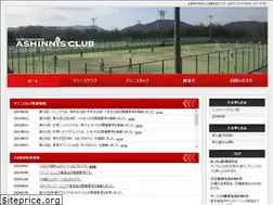Sites similar to ashinnis-n.net