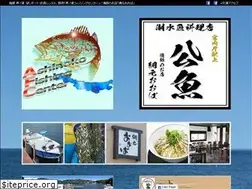 Sites similar to ashinoko-fc.co.jp