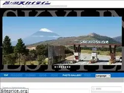 Sites similar to ashinoko-skyline.co.jp