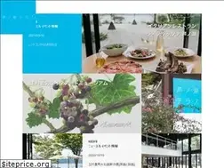 Sites similar to ashinoko-terrace.jp