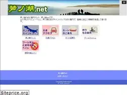 Sites similar to ashinoko.net