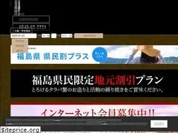 Sites similar to ashinomaki.jp
