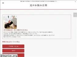 Sites similar to ashinoonayami.com