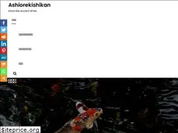 Sites similar to ashiorekishikan.com