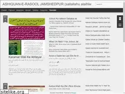 Sites similar to ashiquanerasooljsr.blogspot.com