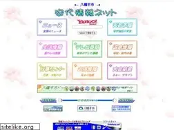 Sites similar to ashiro.net