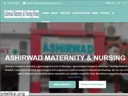 Sites similar to ashirwadnursinghome.com