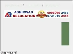 Sites similar to ashirwadrelocation.com