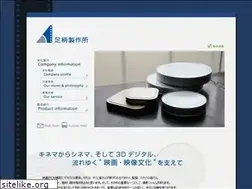 Sites similar to ashisei.com