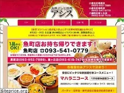 Sites similar to ashish-curry.com
