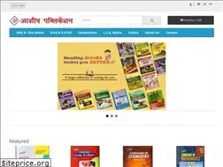 Sites similar to ashishpublication.in