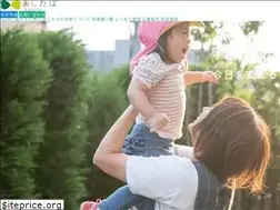 Sites similar to ashita-ba.jp