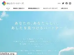 Sites similar to ashita-partners.com