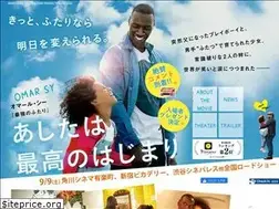Sites similar to ashita-saikou.jp