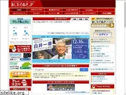 Sites similar to ashita-sanuki.com
