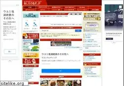 Sites similar to ashita-sanuki.jp