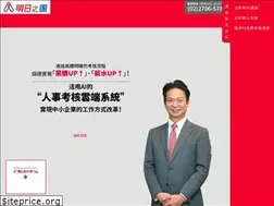 Sites similar to ashita-team.com.tw