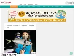 Sites similar to ashita-tsuri.com
