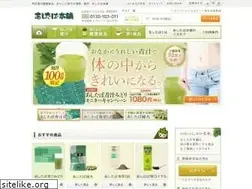 Sites similar to ashitaba.co.jp