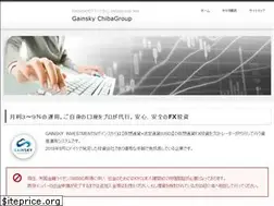 Sites similar to ashitaba.org