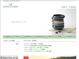 Sites similar to ashitabaweb.com