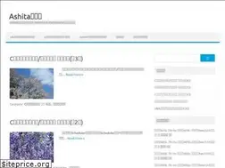 Sites similar to ashitaclub.com