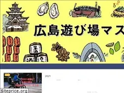 Sites similar to ashitadokoiku.com