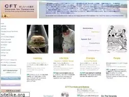 Sites similar to ashitaenosentaku.org