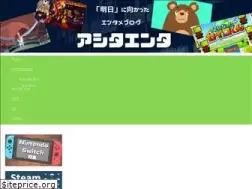 Sites similar to ashitaenta.jp