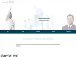 Sites similar to ashitaka-masashi.jp