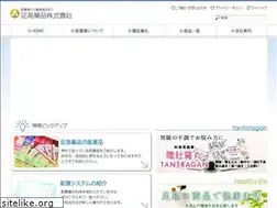 Sites similar to ashitaka-yakuhin.co.jp