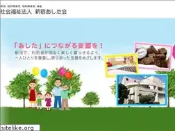 Sites similar to ashitakai.or.jp