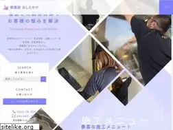 Sites similar to ashitakaya-cleaning.info