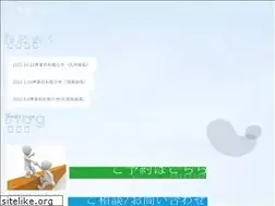 Sites similar to ashitamomikata.com