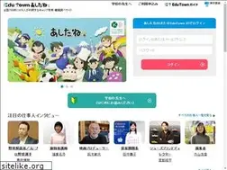 Sites similar to ashitane.edutown.jp
