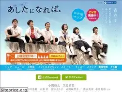 Sites similar to ashitani-movie.com